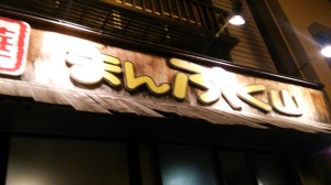 とにかくボリュームがすごいしかも安い